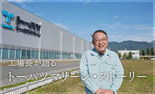 100 トーハツ マリーン 株式 会社 人気のある画像を投稿する